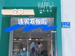 -苏家巷36号公馆