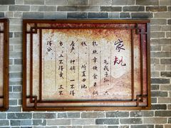 -冯子材故居