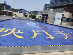 -映月湖中央公园