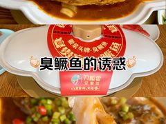 -刀板香·安徽菜(国购IFC店)