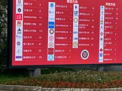 -苏州外国语学校