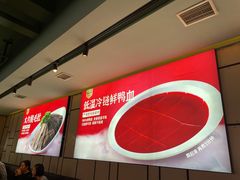 -华晟山城火锅(东城天下店)