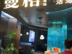 -曼格蒸汽活海鲜·榴莲自助(皇庭广场店)
