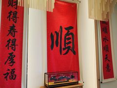 景观位-顺味凤城(九六广场店)