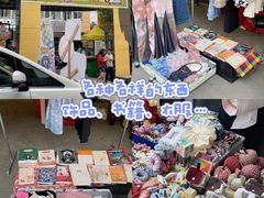 -瑞光创意工厂