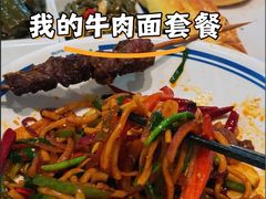 -丝路伊兰·兰州牛肉面(牛街总店)