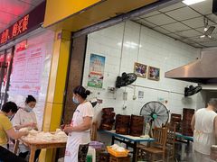 门面-海汇源老烧麦店(东大街总店)