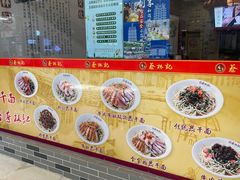 -蔡林记(丹尼斯6天地店)