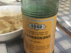 -潘国仙耳光馄饨(黄家阙路店)