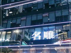 -HALO广场(梨园路店)