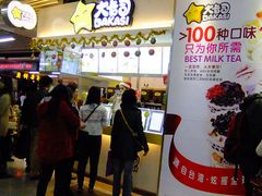 -大卡司DAKASI(连城新天地店)