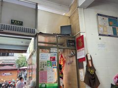 -针姨