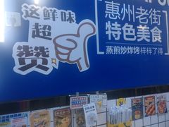 -桥东喜碧海鲜街(水东街店)