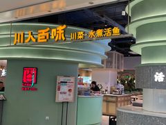 -皇城恒隆广场