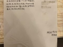 -同里湖度假村(二期店)