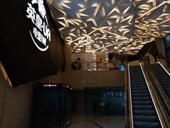 -英皇UA电影城(瑞虹天地月亮湾)