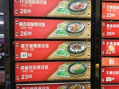 -皇上皇(北京路店)
