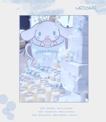 -HELLO你好婚礼婚庆策划