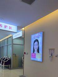 -长沙雅美医疗美容医院