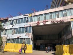 -沈阳市妇婴医院