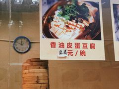 -食惠里小笼包面馆(越秀店)