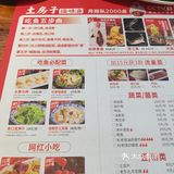 吃怪味鱼还是土房子