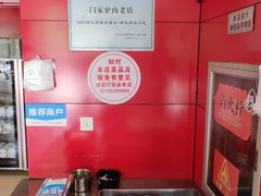 自助取餐区-闫家驴肉老店(华电一校店)
