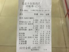 -泸溪河桃酥(欧尚店)