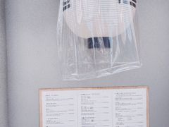 门面-面屋 猪一