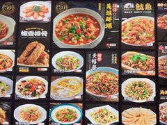 -小老汪饭店(裱褙巷店)