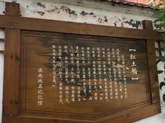 门面-草桥清真牛肉锅贴扁食店