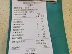 -明腾壹间茶餐厅(新都会花园广场店)