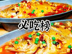 -涵家味土菜馆·徽州一绝臭鳜鱼(三河古镇店)