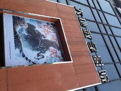 大地数字影院(余英坊店)-大地影院(德清余英坊店)