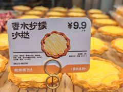 -鲍师傅糕点(江苏路店)