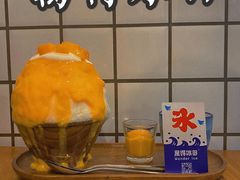季节限定芒果牛乳冰-WONDER ICE 萬得冰田(建設路总店)