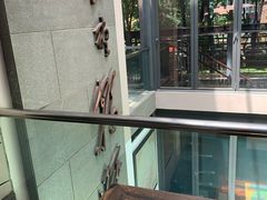 -芙蓉堂(武汉天地店)