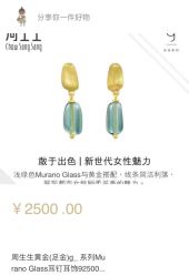 -周生生Chow Sang Sang(苏州美罗高新店)