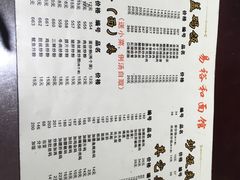 菜单-易裕和·长沙米粉(友谊路店)