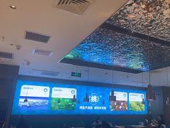 大堂-半天妖烤鱼(财富中心店)