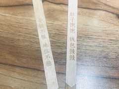 -太二酸菜鱼(汕头苏宁广场店)