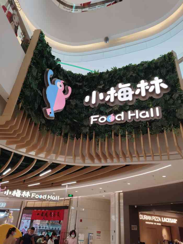 卓悦汇购物中心品牌图片
