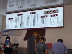 -满口香饭店