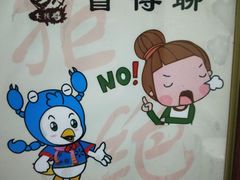 -南海食街(佛冈店)