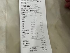 -水云间水疗会馆(福强路店)