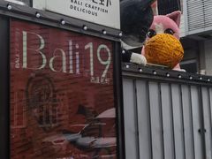 -巴厘龙虾·榜首油焖大虾(洞庭·艺术洋房店)