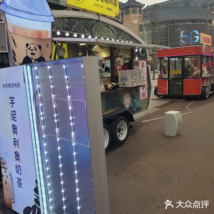 魅力街区