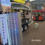 魅力街区