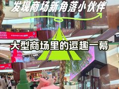 -开元商城(钟楼店)