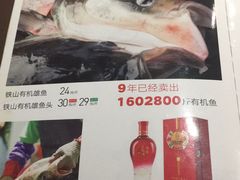 -陈大锅·岳阳鱼馆·地道岳阳菜(美食街店)